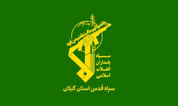 دستگیری ۴ عامل مرتبط با سرویس جاسوسی موساد در استان گیلان