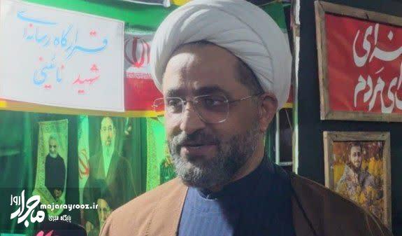 حجتالاسلام برمایی: ادامه راه رسانهای شهید نائینی در رشت حجتالاسلام برمایی: ادامه راه رسانهای شهید نائینی در رشت