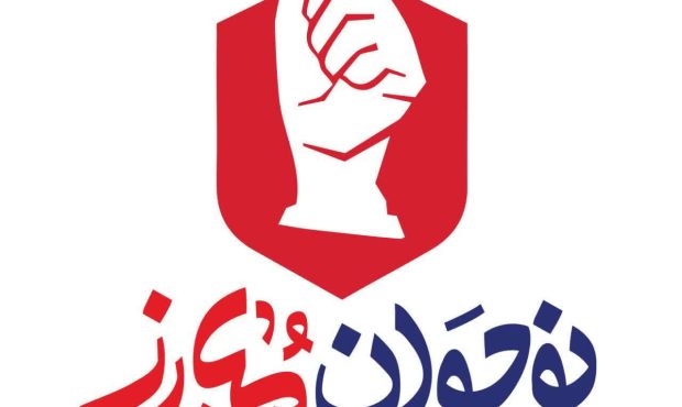 برپایی پاتوق «نوجوان مبارز» در گیلان با محور تبیین و گفت‌وگو