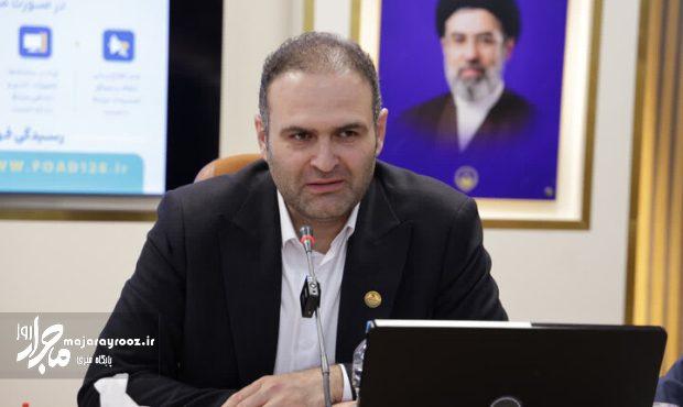 سامانه «فواد» مشکلات فوری اداری را زیر ۳ ساعت پیگیری میکند سامانه «فواد» مشکلات فوری اداری را زیر ۳ ساعت پیگیری میکند