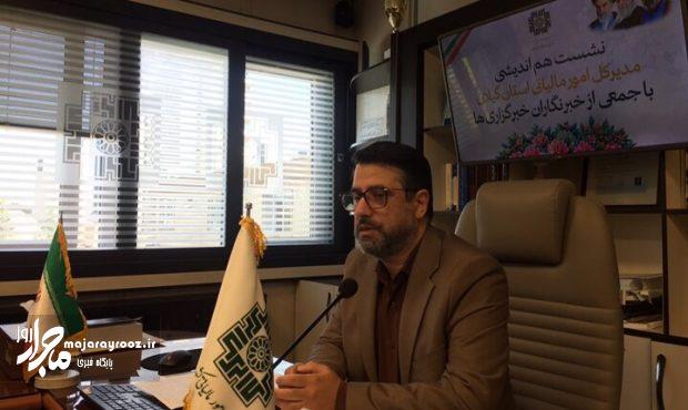 تأمین ۳۷۲ میلیارد تومان از محل مالیات‌های نشاندار برای ۲۰ پروژه گیلان