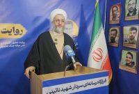 مسئولان باید برای حل مشکلات مردم جهاد اقتصادی کنند
