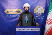 حجت‌الاسلام آیت‌اللهی: جهاد تبیین مهم‌ترین راه مقابله با جنگ شناختی دشمن است