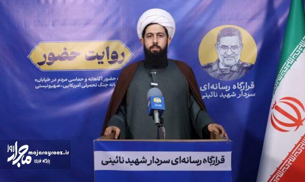 حجتالاسلام آیتاللهی: جهاد تبیین مهمترین راه مقابله با جنگ شناختی دشمن است حجتالاسلام آیتاللهی: جهاد تبیین مهمترین راه مقابله با جنگ شناختی دشمن است