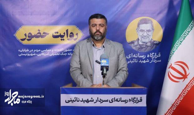 «پاتوق نوجوان مبارز» محور فعالیت دانشآموزان گیلانی شد «پاتوق نوجوان مبارز» محور فعالیت دانشآموزان گیلانی شد