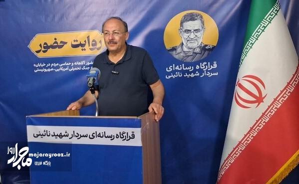 جنگ رسانهای به میدان اصلی تقابل کشورها تبدیل شده است جنگ رسانهای به میدان اصلی تقابل کشورها تبدیل شده است
