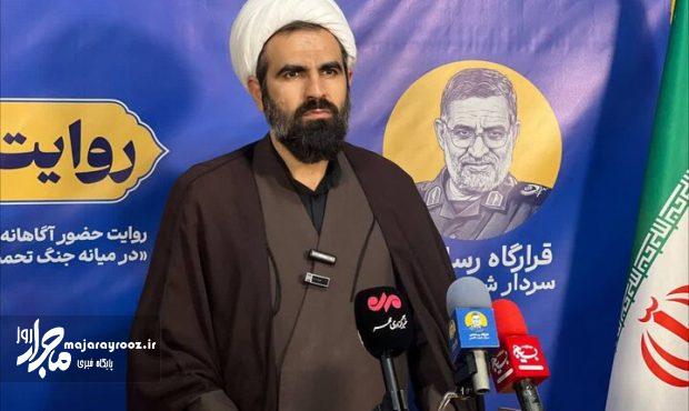 حضور منظم مردم تجلی اراده الهی و نماد جنگ ارادههاست حضور منظم مردم تجلی اراده الهی و نماد جنگ ارادههاست