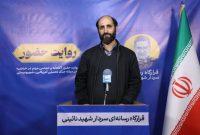 سرگرد حبیب‌زاده: قیام مردمی برای عدالت اجتماعی، نویدبخش تحقق کامل گام دوم انقلاب اسلامی است