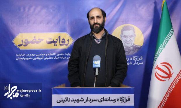 سرگرد حبیبزاده: قیام مردمی برای عدالت اجتماعی، نویدبخش تحقق کامل گام دوم انقلاب اسلامی است سرگرد حبیبزاده: قیام مردمی برای عدالت اجتماعی، نویدبخش تحقق کامل گام دوم انقلاب اسلامی است