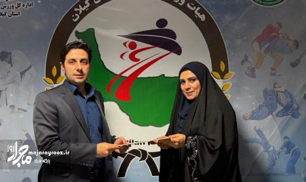نرگس رضایی سرپرست نایب‌رییسی هیات انجمن‌های ورزش‌های رزمی گیلان شد