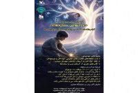 کانون گیلان مسابقه عکاسی «در آغوش ستارهها» را برای کودکان و نوجوانان فراخوان داد کانون گیلان مسابقه عکاسی «در آغوش ستارهها» را برای کودکان و نوجوانان فراخوان داد