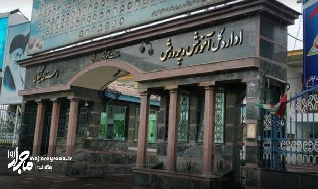 برگزاری حضوری امتحانات پایههای هفتم تا دهم در گیلان قطعی شد برگزاری حضوری امتحانات پایههای هفتم تا دهم در گیلان قطعی شد