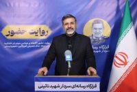 وزیر سابق فرهنگ و ارشاد اسلامی: موفقیت در «جنگ روایت‌ها»، رکن اصلی اقتدار جبهه مقاومت است