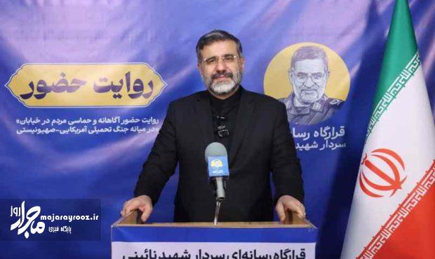 وزیر سابق فرهنگ و ارشاد اسلامی: موفقیت در «جنگ روایت‌ها»، رکن اصلی اقتدار جبهه مقاومت است