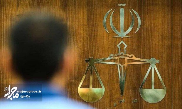 جاسوس مشترک سیا و موساد در ایران اعدام شد جاسوس مشترک سیا و موساد در ایران اعدام شد