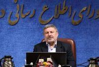 تأکید رئیس شورای اطلاعرسانی دولت بر تابآوری ملی و نقشآفرینی دانشجویان در عبور از بحرانها تأکید رئیس شورای اطلاعرسانی دولت بر تابآوری ملی و نقشآفرینی دانشجویان در عبور از بحرانها