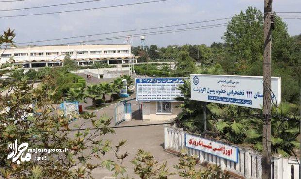 آغاز به کار درمانگاه فوق تخصصی جراحی پلاستیک ترمیمی در رشت آغاز به کار درمانگاه فوق تخصصی جراحی پلاستیک ترمیمی در رشت