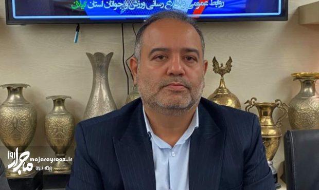 علیرضا قلی‌زاده به عنوان رئیس هیئت کونگ‌فو و هنرهای رزمی استان گیلان انتخاب شد