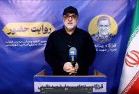 معاون سیاسی نیروی دریایی سپاه: رسانه‌ها مسئول ثبت درست تاریخ و حفظ حافظه جمعی هستند