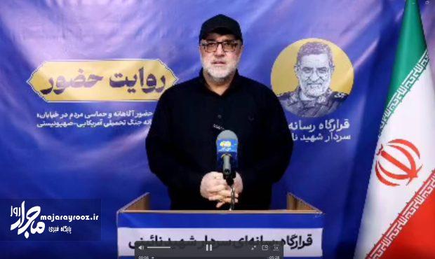 معاون سیاسی نیروی دریایی سپاه: رسانهها مسئول ثبت درست تاریخ و حفظ حافظه جمعی هستند معاون سیاسی نیروی دریایی سپاه: رسانهها مسئول ثبت درست تاریخ و حفظ حافظه جمعی هستند