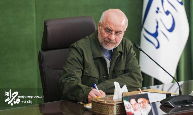 آبادانی ایران بدون تلاش کارگران میسر نیست آبادانی ایران بدون تلاش کارگران میسر نیست