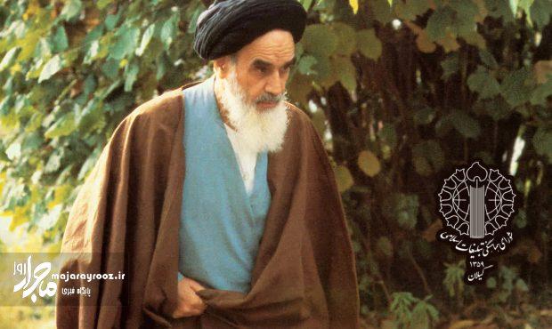 بیانیه شورای هماهنگی تبلیغات اسلامی گیلان به مناسبت ۱۴ خرداد و عید سعید غدیر؛ دعوت به حضور گسترده در مراسم سالگرد ارتحال امام خمینی(ره)