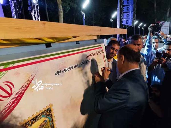 دومین جشنواره شکرانه برنج در بندر کیاشهر
