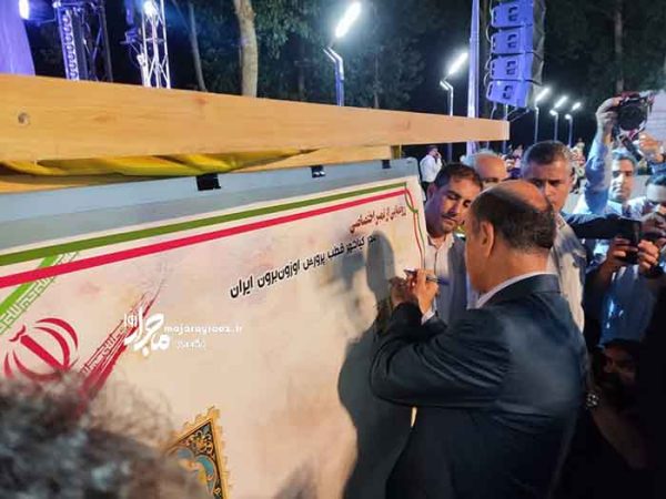 دومین جشنواره شکرانه برنج در بندر کیاشهر