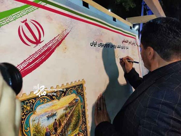 دومین جشنواره شکرانه برنج در بندر کیاشهر
