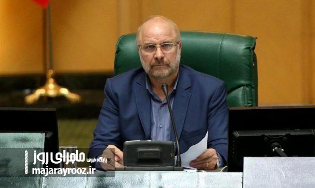 اصلاح قانون بانک های عامل، مشکلات مردم را کاهش می دهد