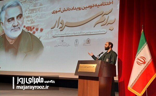 شهید سلیمانی در نسل جوان و نوجوان ما تکثیر شده است