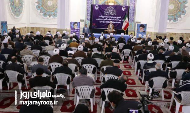 <a>دشمن دیده بان بیدار بشریت را هدف قرار داده است</a> <a>دشمن دیده بان بیدار بشریت را هدف قرار داده است</a>