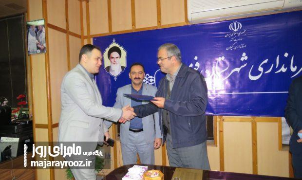 ابراهیم غلامی سرپرست اداره حفاظت محیط زیست فومن شد