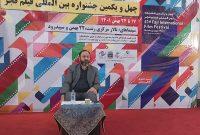 اکران ۲۰ فیلم جشنواره فجر در گیلان/ قیمت بلیت افزایش نداشته است