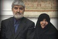 همسر شهید مطهری درگذشت