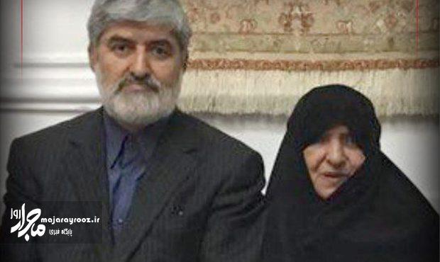 همسر شهید مطهری درگذشت همسر شهید مطهری درگذشت