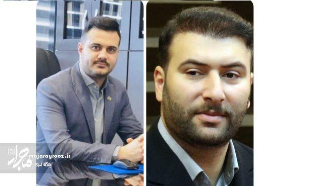 انتصاب اعضای هیات مدیره شرکت سرمایه گذاری و توسعه منطقه آزاد انزلی