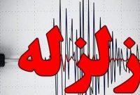 زلزله شهرستان رضوانشهر را لرزاند زلزله شهرستان رضوانشهر را لرزاند