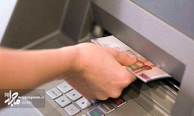 یارانه نقدی بهمن، ساعت ۲۴ امشب قابل برداشت است یارانه نقدی بهمن، ساعت ۲۴ امشب قابل برداشت است