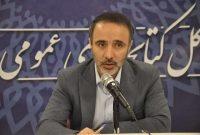 عضو رایگان در کتابخانه های عمومی گیلان / اجرای ده ها برنامه فرهنگی در سالروز در ۴۴ سالگی انقلاب