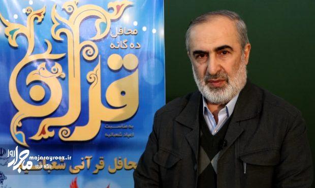 برگزاری مستمر جلسات استماع قرآن مورد توجه مسئولین قرار گیرد