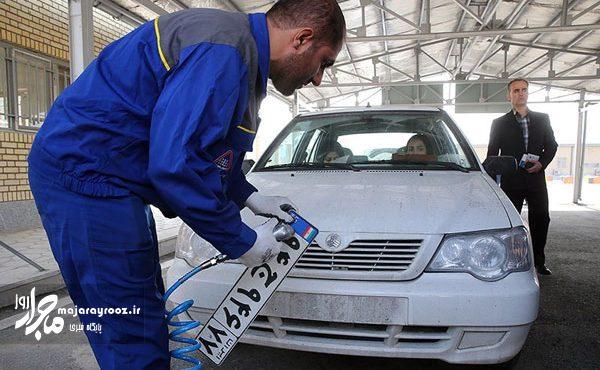 ساعت کاری مراکز تعویض پلاک در گیلان افزایش یافت