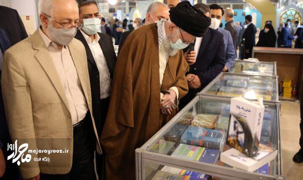 بازدید رهبر انقلاب اسلامی از نمایشگاه کتاب تهران بازدید رهبر انقلاب اسلامی از نمایشگاه کتاب تهران