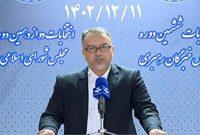 آمار متقاضیان داوطلبی نمایندگی مجلس از ۲۷ هزار نفر گذشت آمار متقاضیان داوطلبی نمایندگی مجلس از ۲۷ هزار نفر گذشت