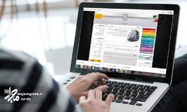 انتخاب رشته بیش از ۴۶۵ هزار کنکوری/امشب آخرین مهلت انتخاب رشته انتخاب رشته بیش از ۴۶۵ هزار کنکوری/امشب آخرین مهلت انتخاب رشته