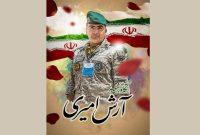 شهادت تکاور نیروی دریایی ارتش به دلیل عمل نکردن خمپاره