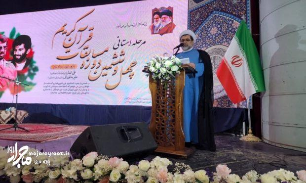 آغاز مرحله استانی چهل‌وششمین دوره مسابقات قرآن اوقاف گیلان