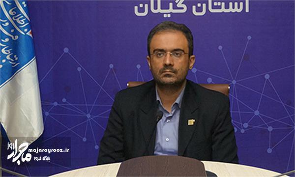 ۱۷ پروژه ارتباطی در گیلان به بهره برداری رسید ۱۷ پروژه ارتباطی در گیلان به بهره برداری رسید