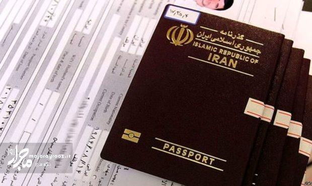 خروج غیرمجاز از مرز طی ایام اربعین ۶ ماه حبس دارد