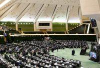 کلیات لایحه بودجه سال ۱۴۰۵ با اصلاحات معیشتی به تصویب مجلس رسید کلیات لایحه بودجه سال ۱۴۰۵ با اصلاحات معیشتی به تصویب مجلس رسید